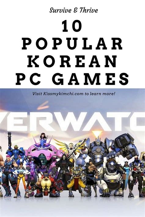 korean pc games
